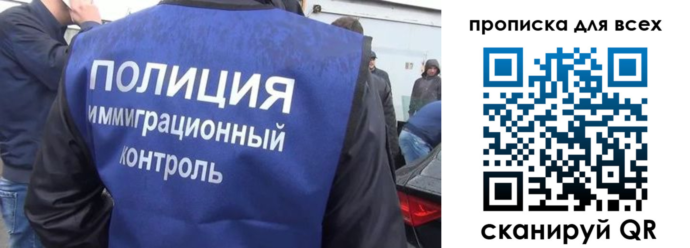 временная регистрация в Нягани