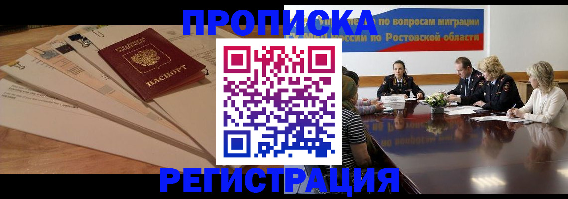 пропишу в квартире в Нягани