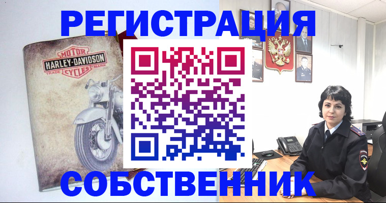 купить прописку в Нягани