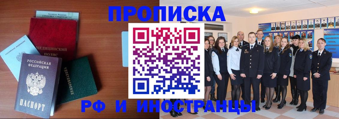 пропишу в квартире в Нягани